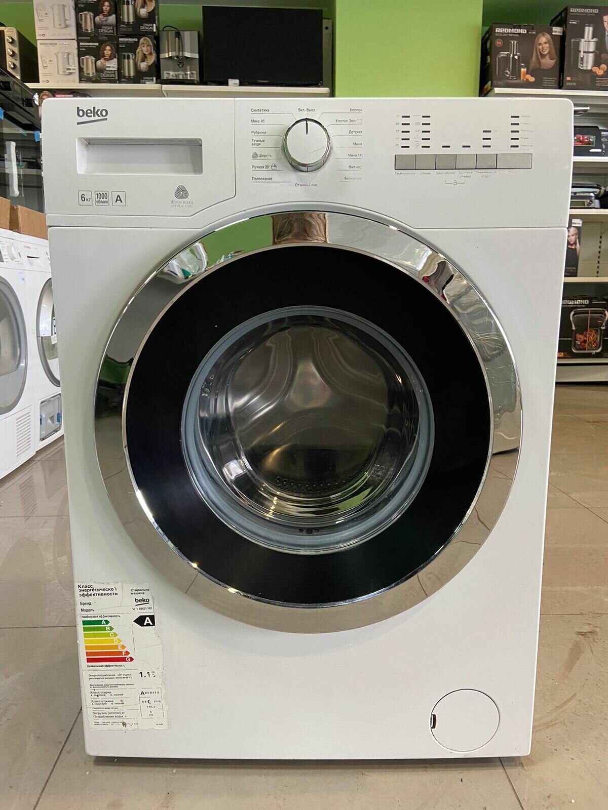 Стиральная машина узкая Beko MVY 69021 YB1